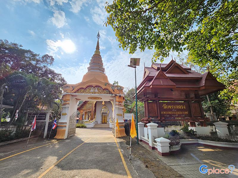 Wat Phra Luang or Wat Luang Nam Neng