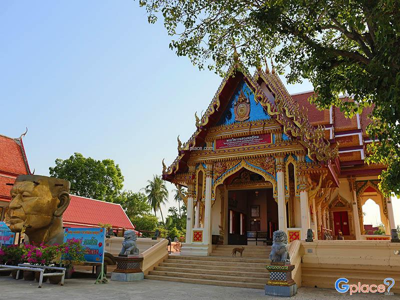 Wat Ko Lak