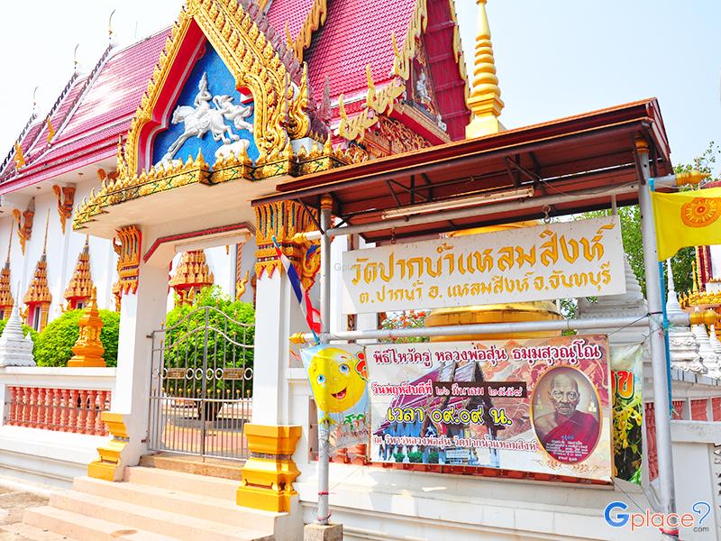 Wat Pak Nam Laem Sing