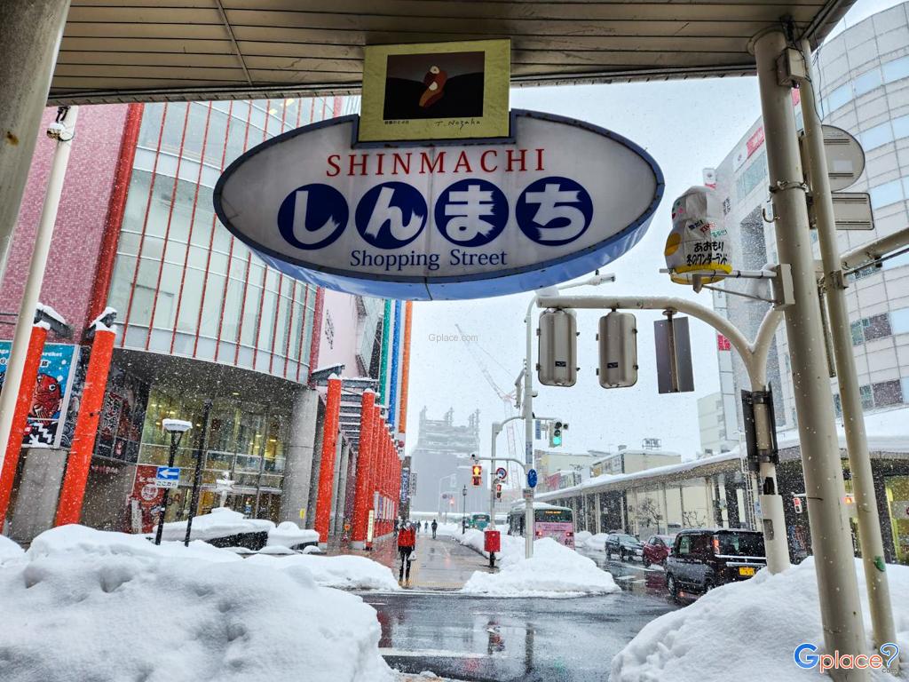 Shinmachi Dori
