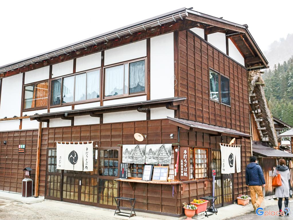 ร้าน Teuchi Soba Dokoro Nomura