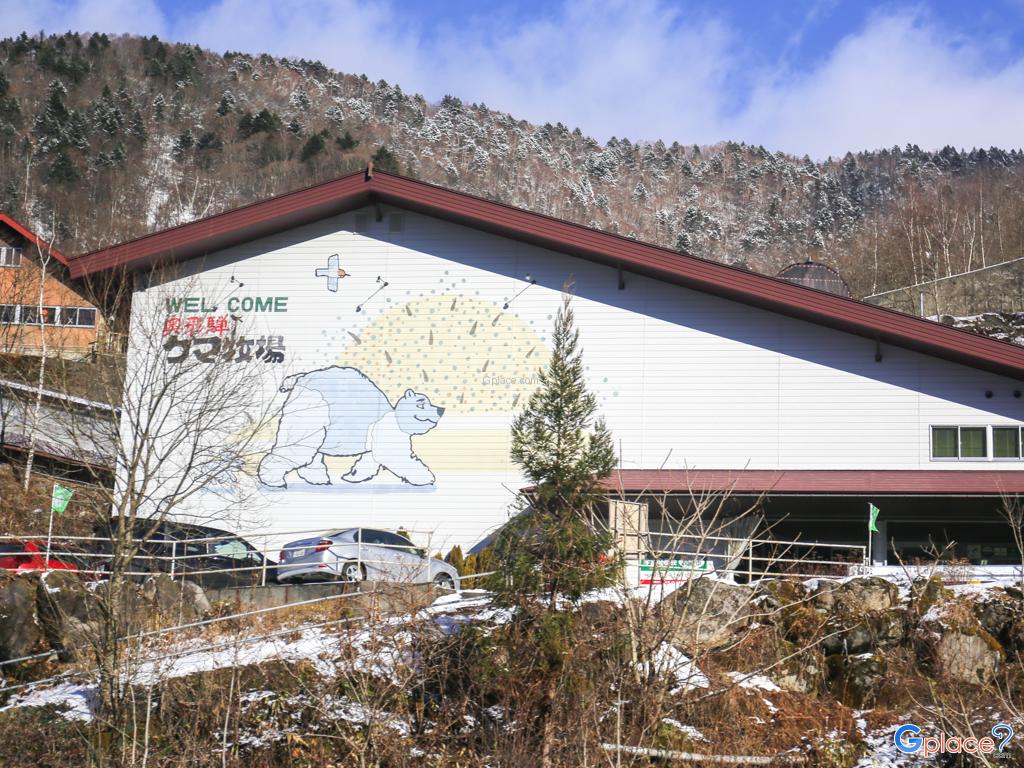 Okuhidakuma Farm