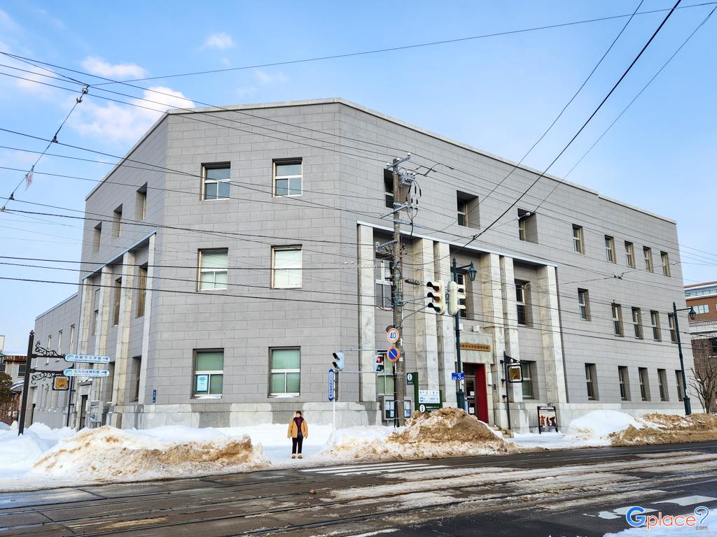 Hakodate City Museum of Northern Peoples