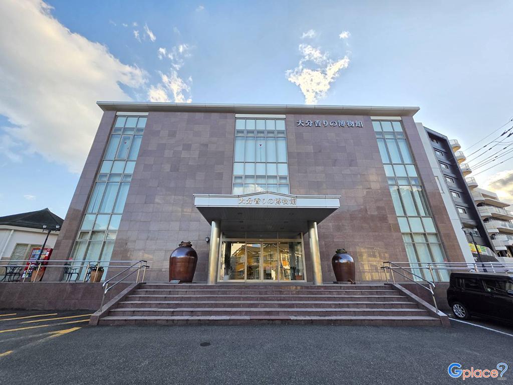 พิพิธภัณฑ์น้ำหอมโออิตะ