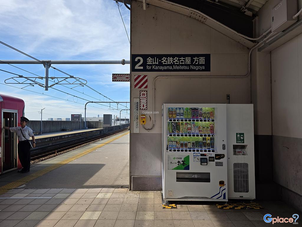 สถานีรินคู โทโกนาเมะ