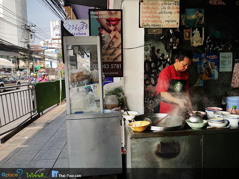 ก๋วยจับเซี่ยงไฮ้บางรัก