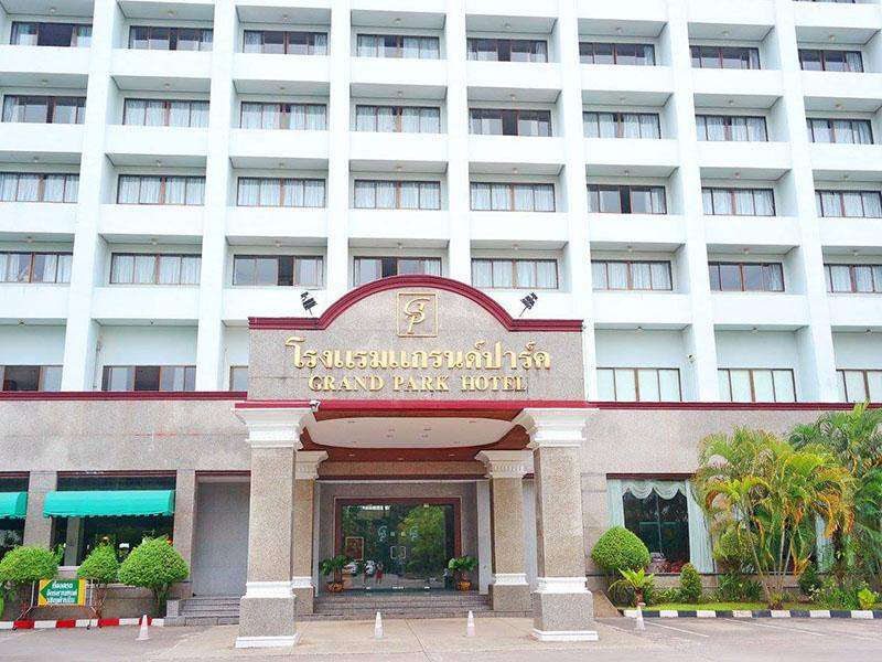โรงแรมแกรนด์ปาร์ค