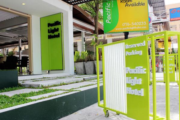 มายโฮเต็ล