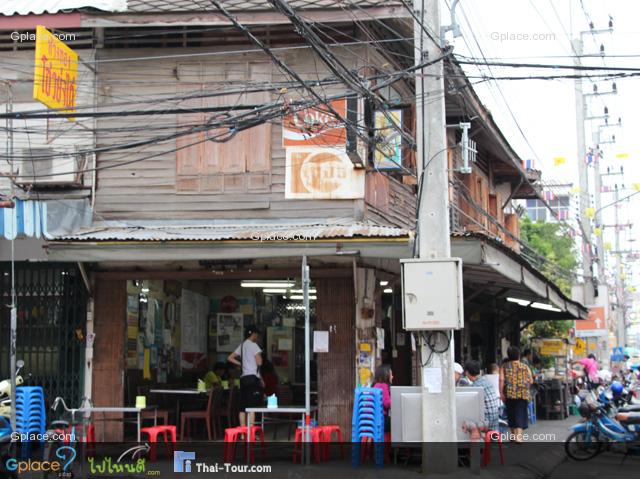 สุดยอดร้านอาหารดัง หัวหิน