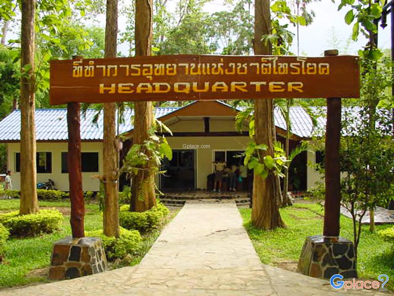 กาญจนบุรี 1 อำเภอ 1 สถานที่ท่องเทียว