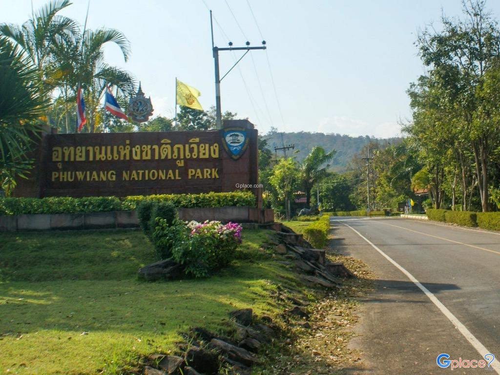 Phu Wiang National Park