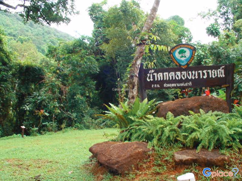 Klong Narai Waterfall