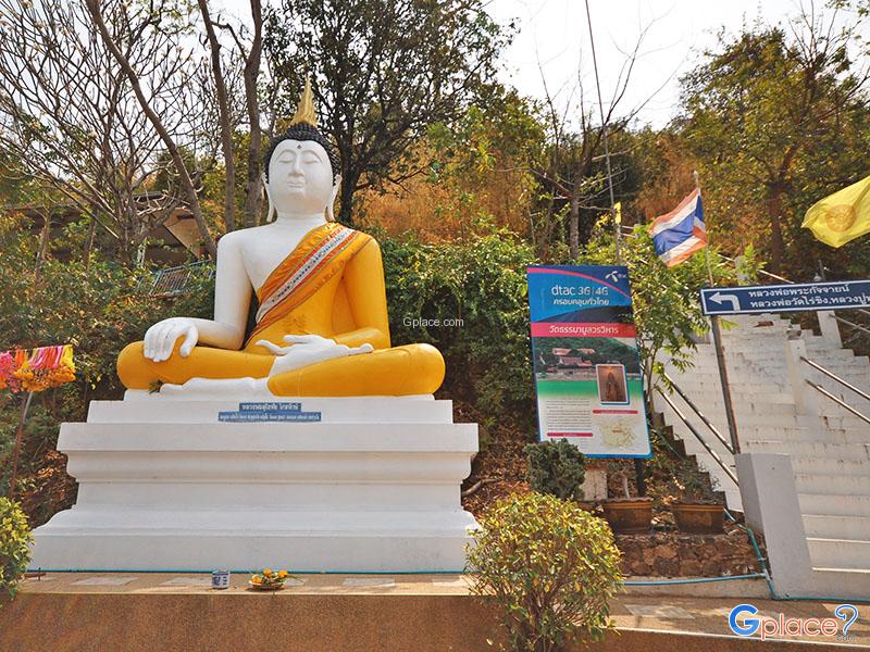 Wat Thammanul Voravihan