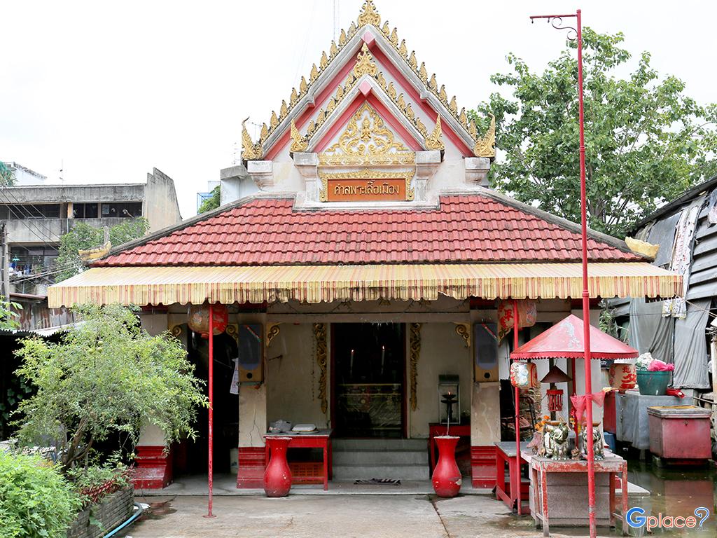 Phra Suea Mueang Shrine