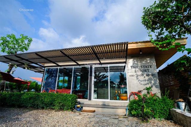 เดอะสเตท รีสอร์ท