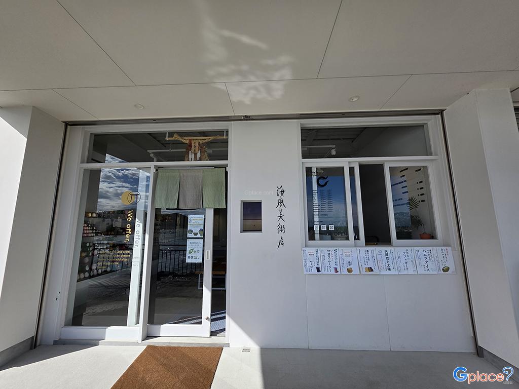 บอนติน คาเฟ่ มิโซกิ