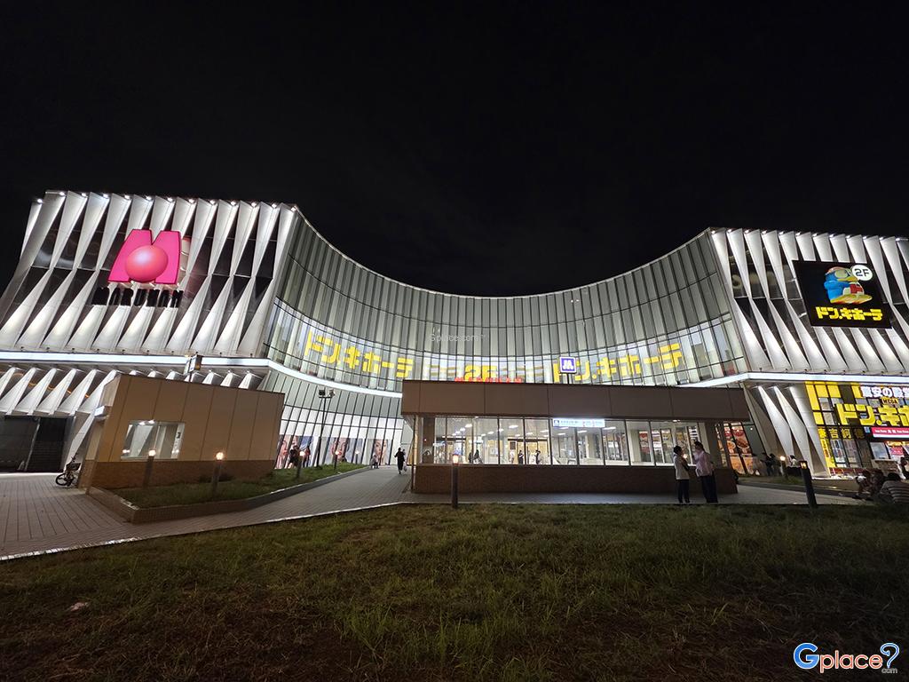 มารูฮัน ชินเซไก