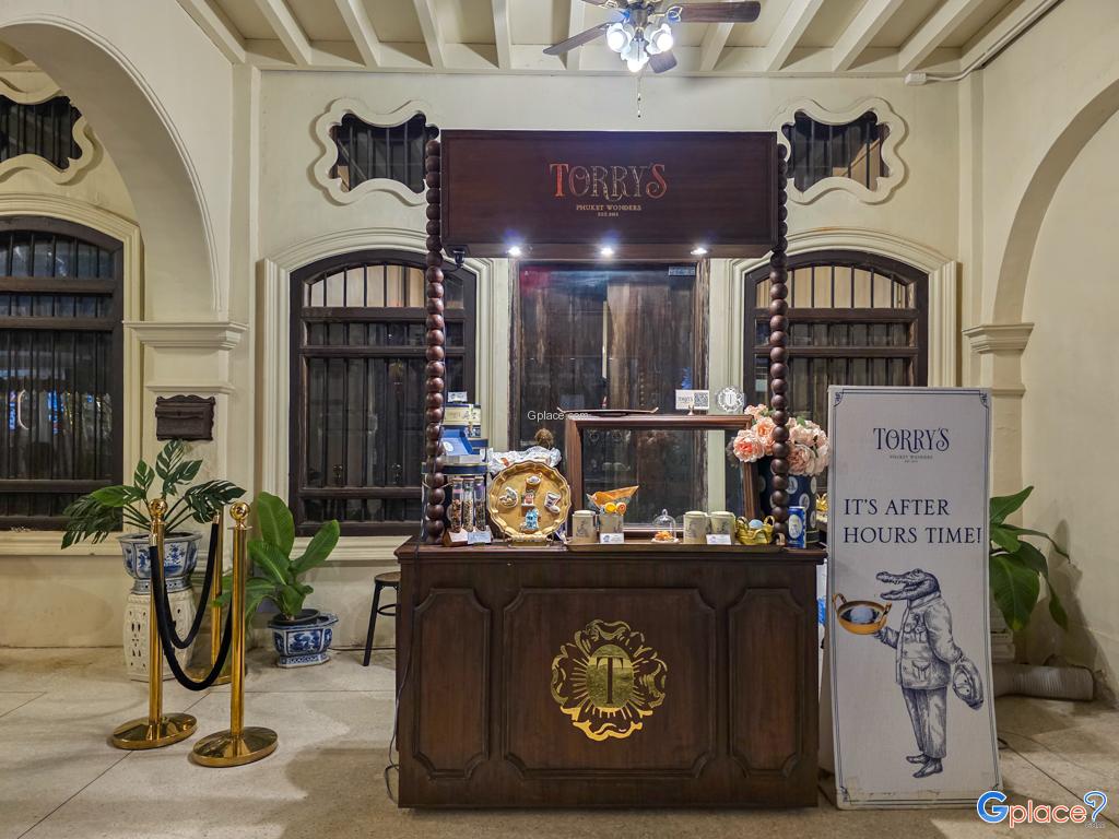 ทอรี่ ไอศกรีม