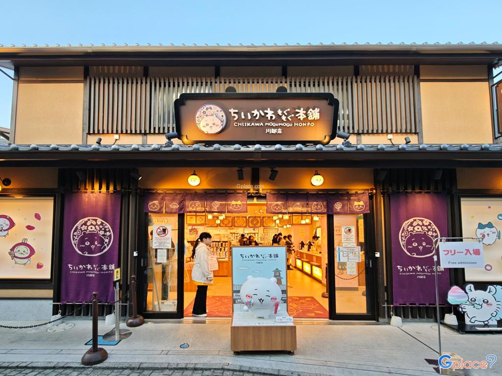 ทามาริกิ เซกะ