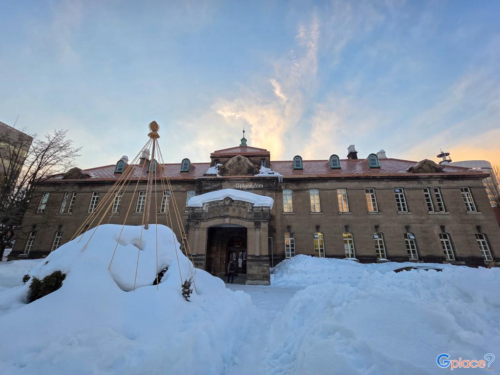 อดีตศาลอุทธรณ์ซัปโปโร