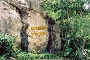 โต้ลมหนาว เคาท์ดาวน์ที่ภูพาน