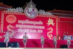 ตรุษจีนกรุงเก่าอยุธยามหามงคล ครั้งที่ 5