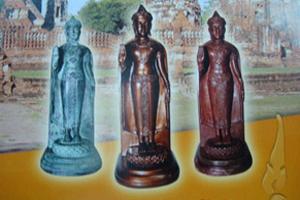 งานนิทรรศการ ประกวดและอนุรักษ์พระเครื่องพระบูชาและเหรียญคณาจารย์