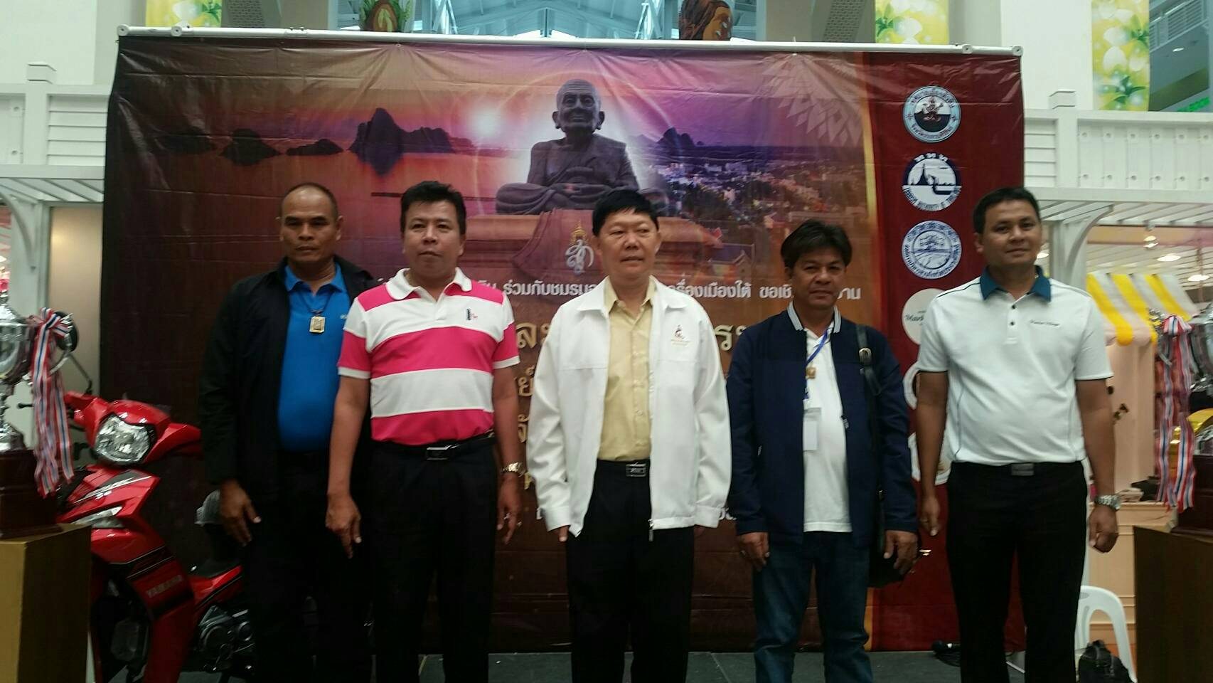 ดร.ทวี นริสศิริกุล เป็นประธานเปิดงานประกวดและอนุรักษ์พระเครื่อง ฯ 14 จังหวัดภาคใต้ครั้งที่ 1